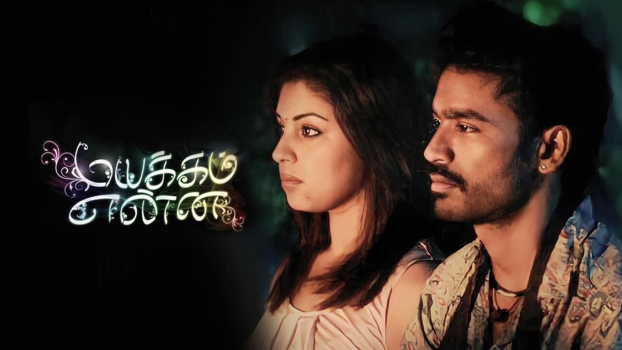 Mayakkam Enna (2011)